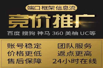 百度推广开户的必备条件及操作指南