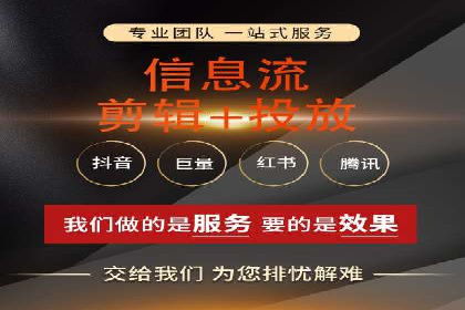 提升广告效果的关键：360信息流广告的五大成功案例解析