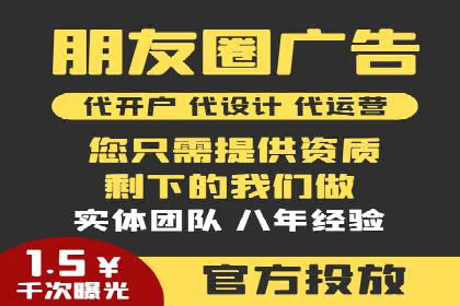 sem百度竞价技巧揭秘：成功企业的投放策略