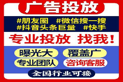 百度竞价代运营助力企业提升转化率案例
